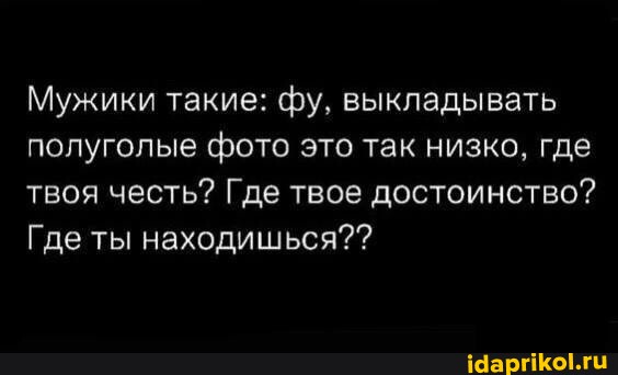 Какие твои достоинства. Какие твои достоинства