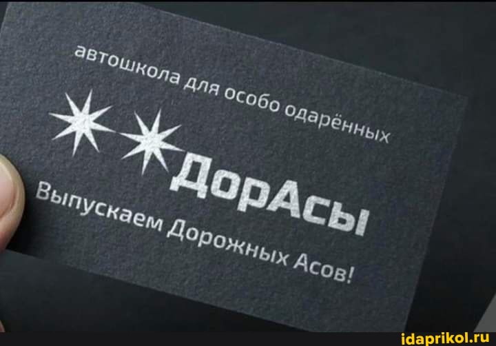 Ла Зля обо
УСкаем
