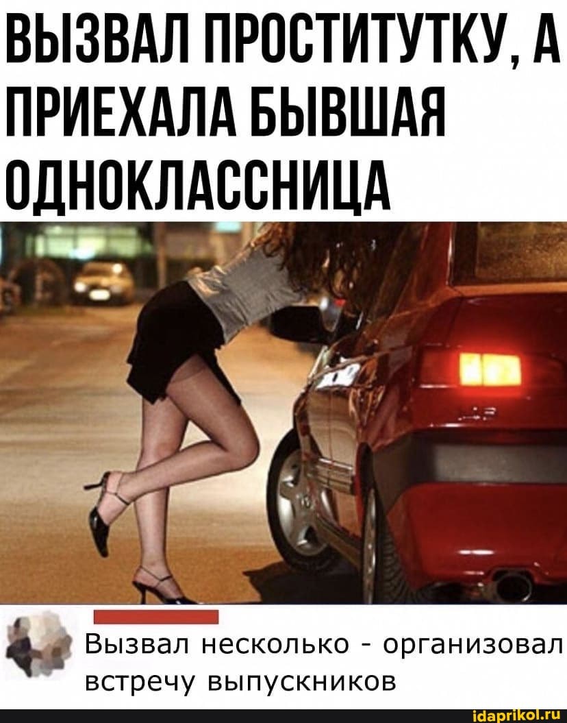 Вызвал Шлюху В 15 Вызвал Шлюху В 15