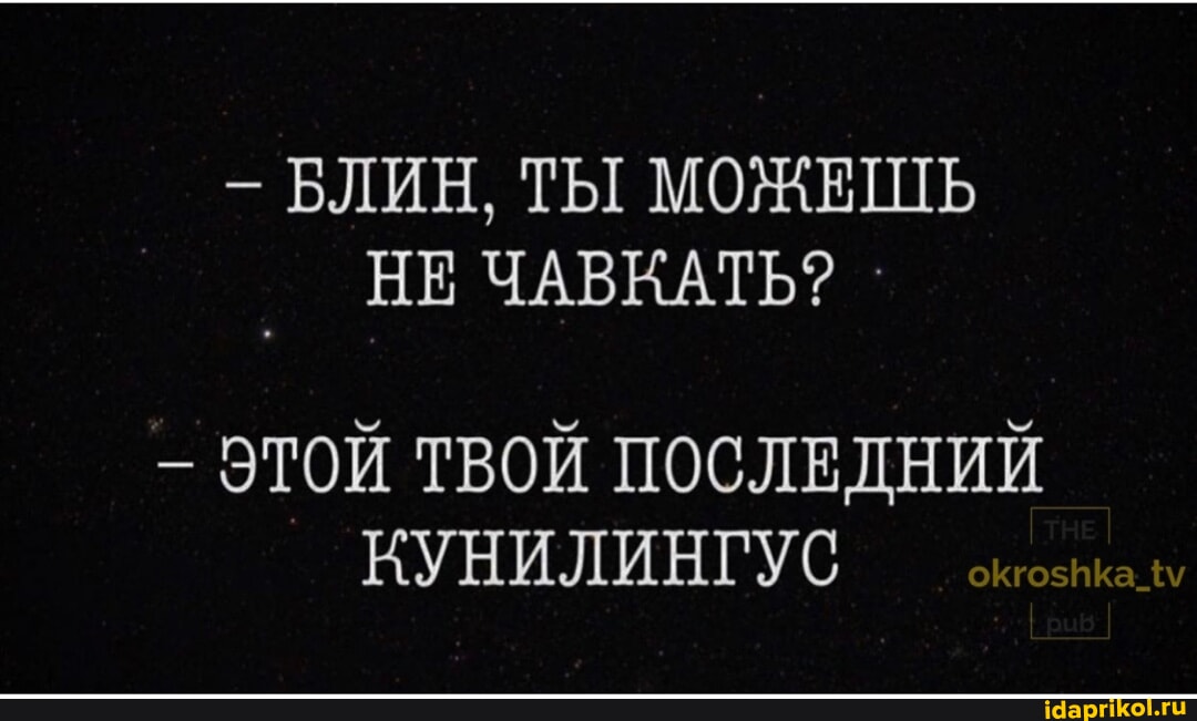 Смешные Истории Про Куни Смешные Истории Про Куни