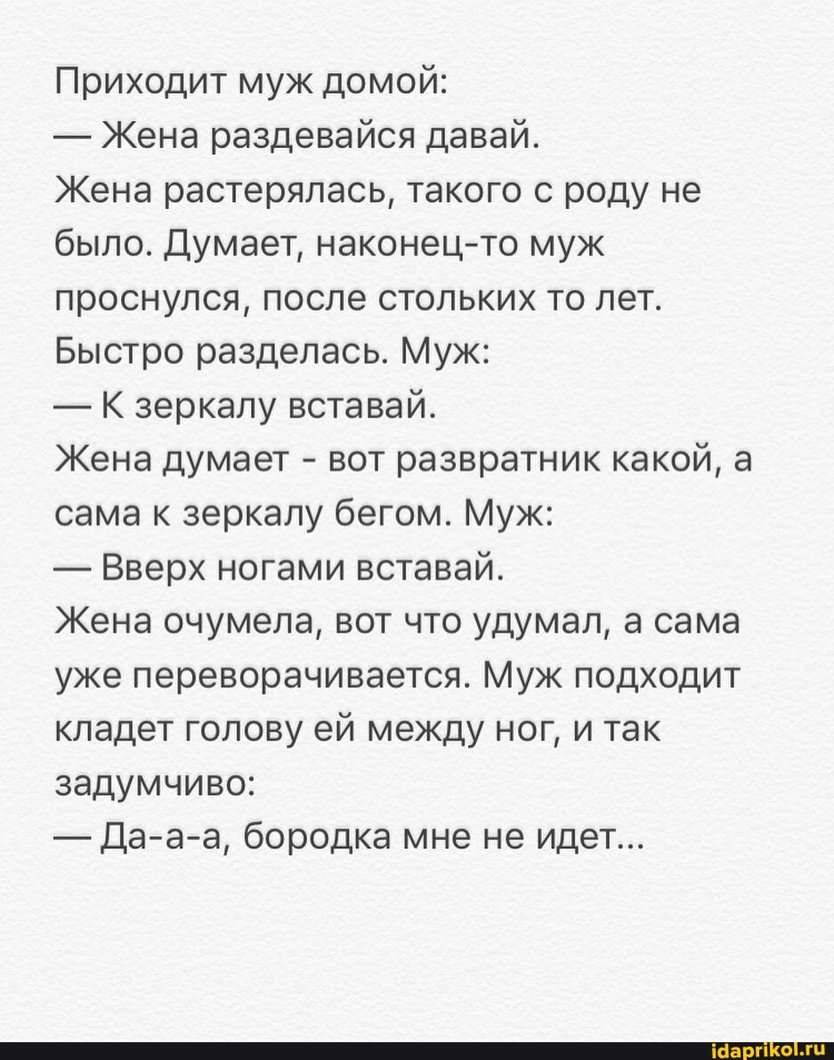 Сосед сверху развелся со своей женой, и наша с супругой жизнь превратилась в сущий ад Сосед сверху развелся со своей женой, и наша с супругой жизнь превратилась в сущий ад