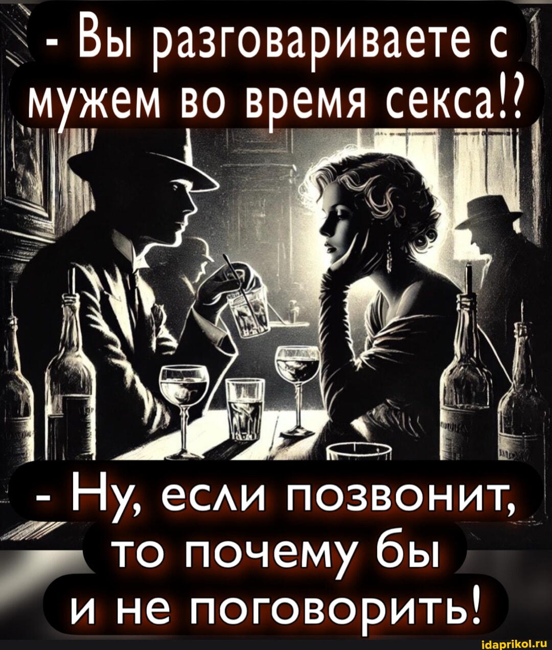 Почему Разговаривают Во Время Секса Почему Разговаривают Во Время Секса