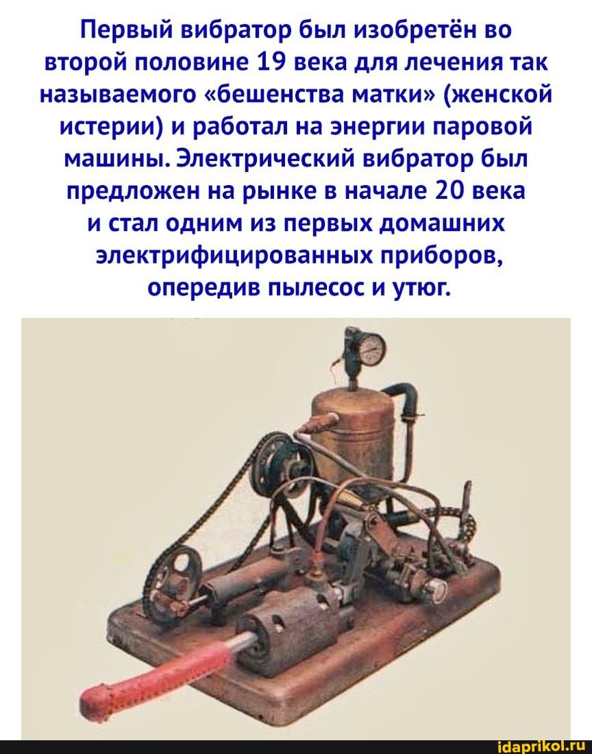 Вибратор один не справляется фото Вибратор один не справляется фото