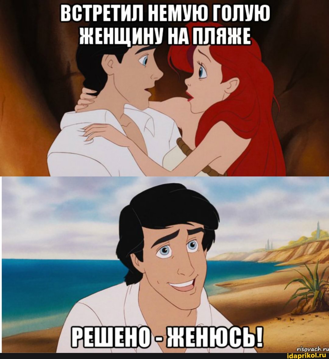 ВСТРЕТИЛ НЕМУЮ ГОЛУЮ
ЖЕНЩИНУ НА ПЛЯЖЕ
4