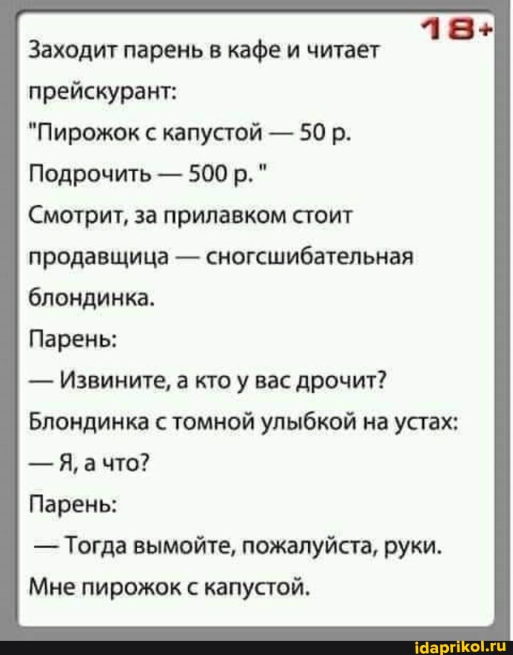 Русской блондинке одного парня недостаточно Русской блондинке одного парня недостаточно