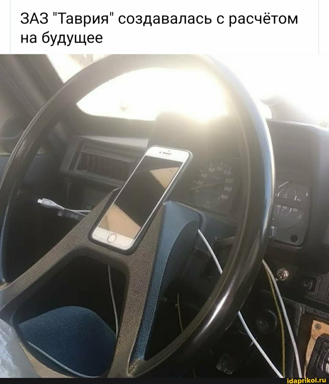 ЗАЗ "Таврия" создавалась с расчётом на будущее