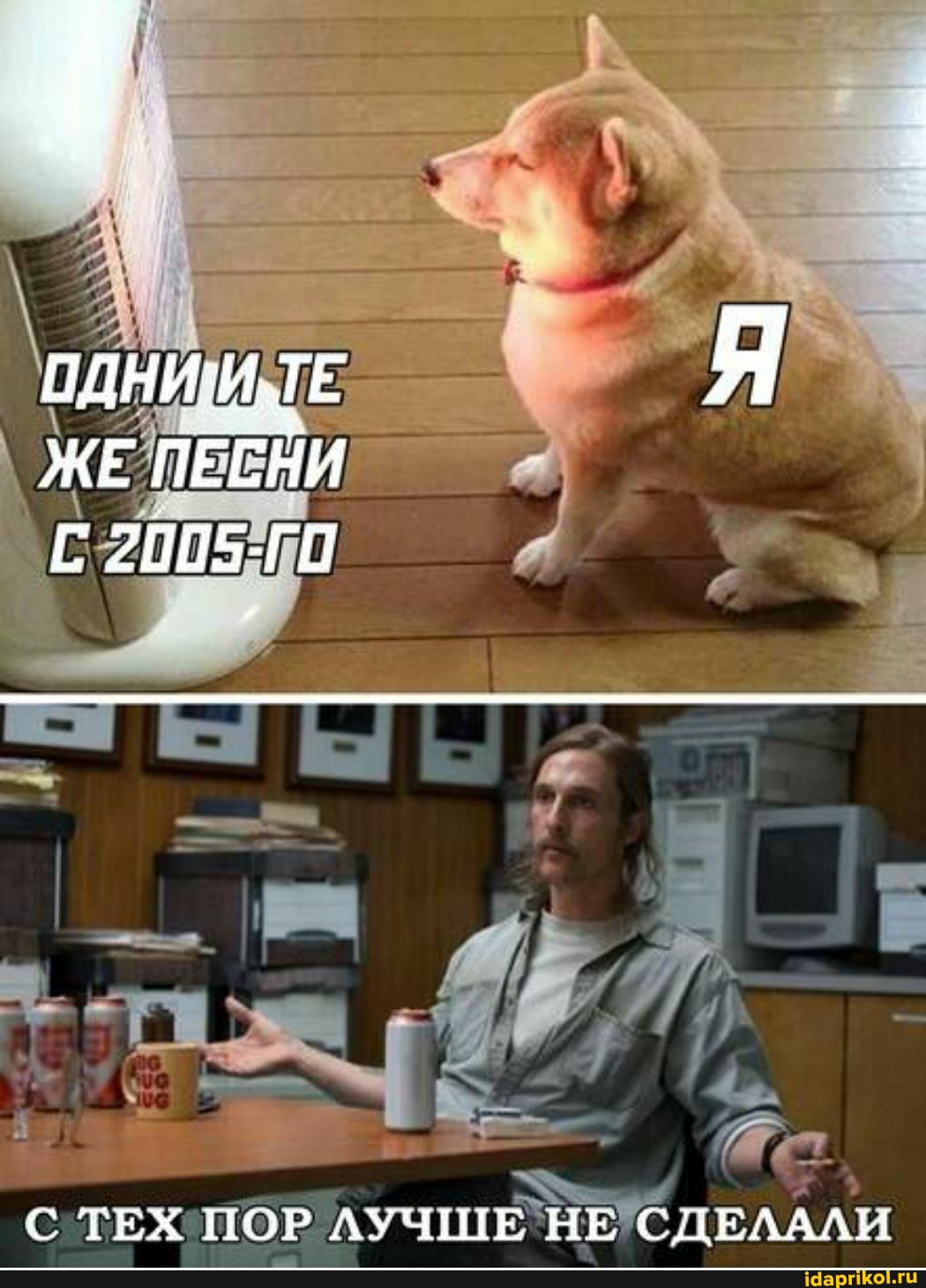 ОДНИЗИ.ТЕ Я ЖЕ ПЕСНИ
2005-Г0
ТЕХ ПОР ЛУЧЩЕ НЕ СДЕЛАЛИ