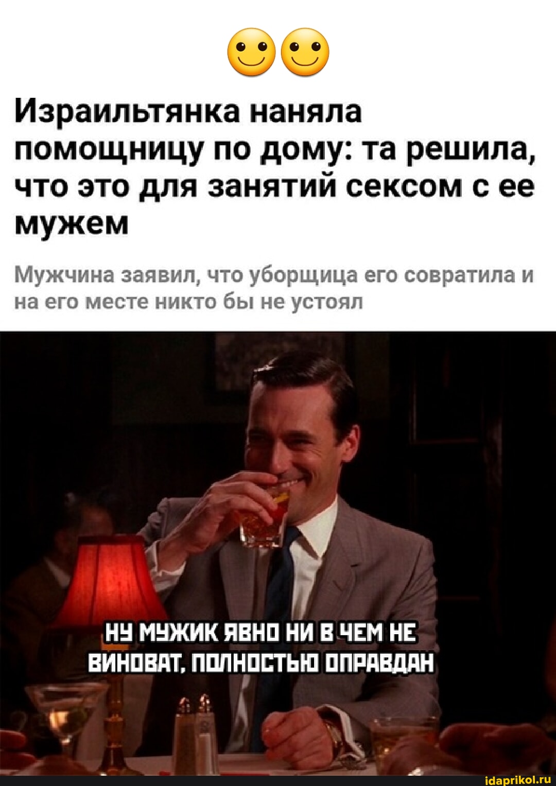 Арестованный за изнасилование израильтянин заявил, что это был садомазохистский секс — Викиновости Арестованный за изнасилование израильтянин заявил, что это был садомазохистский секс — Викиновости