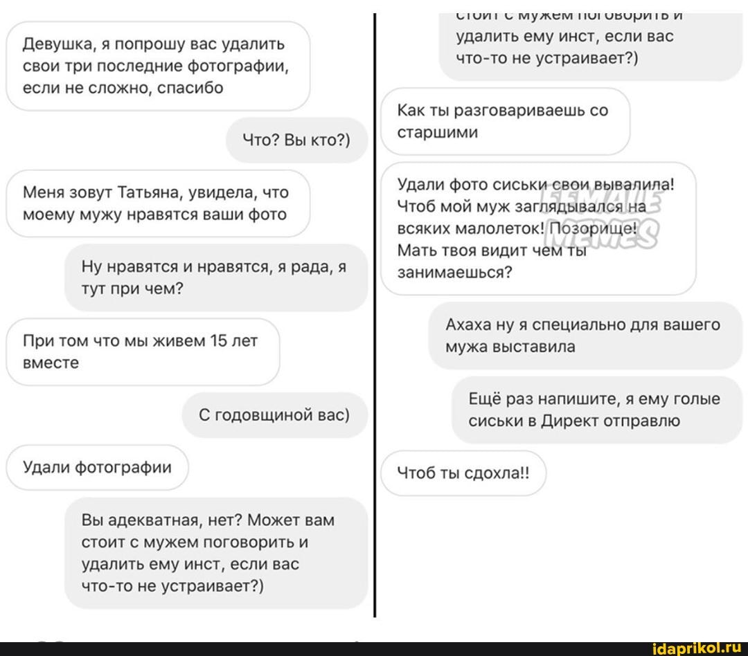 селфи голые девушки эмо 