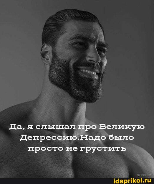 грустить просто не