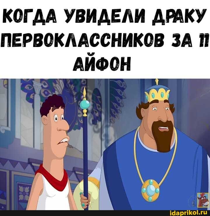 КОГДА УВИДЕЛИ ДРАКУ
ПЕРВОКЛАССНИКОВ ЗА П