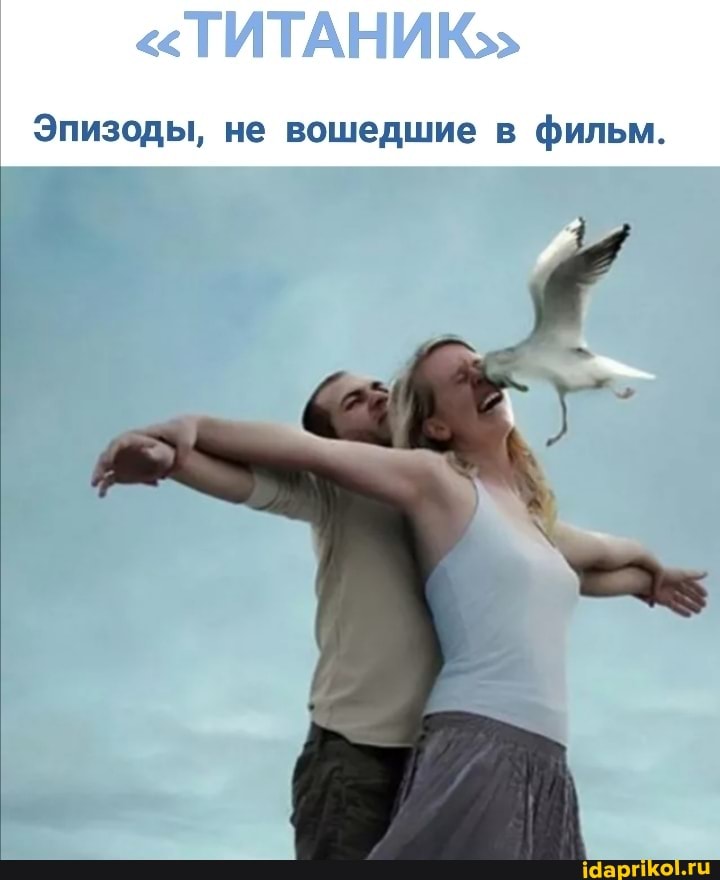 Эпизоды, не вошедшие в фильм.