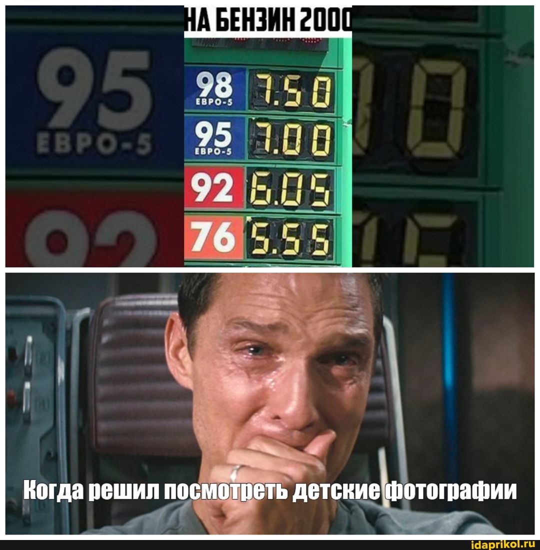 Когда решил посмотреть детские фотографии