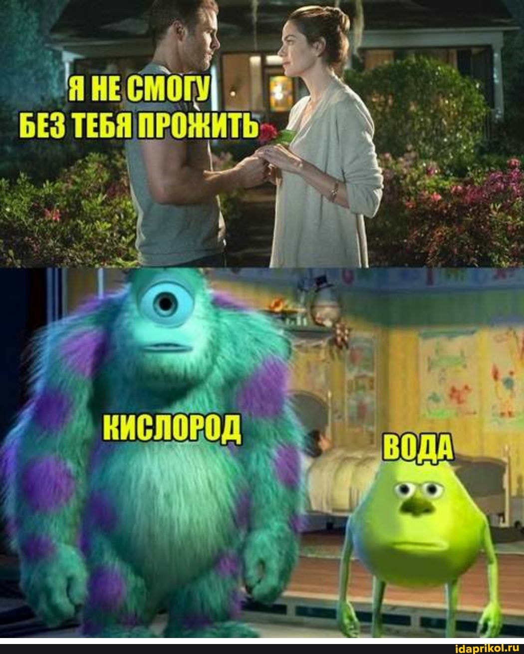 БЕЗ ТЕБЯ ПРОЖИТЬ