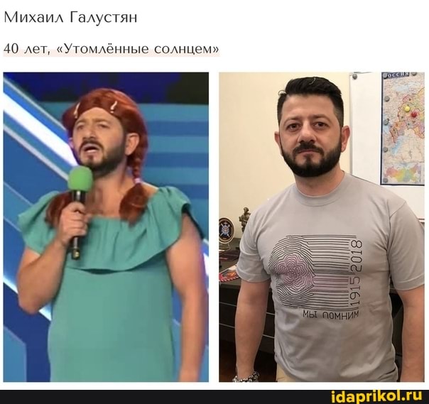 Михаил Галустян
40 лет, "Утомлённые солнцем"