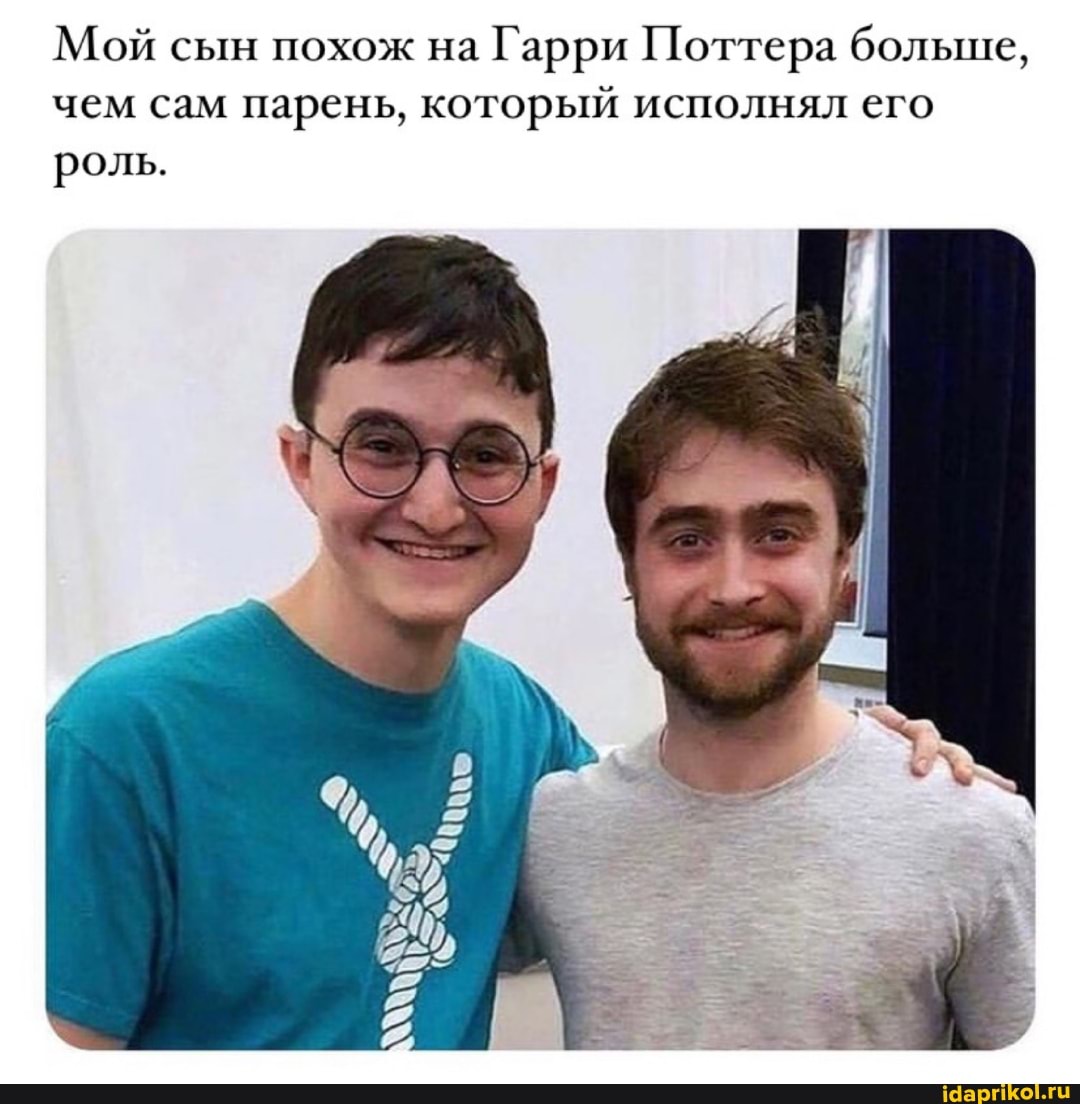 Мой сын похож на Гарри Поттера больше, чем сам парень, который исполнял его роль.