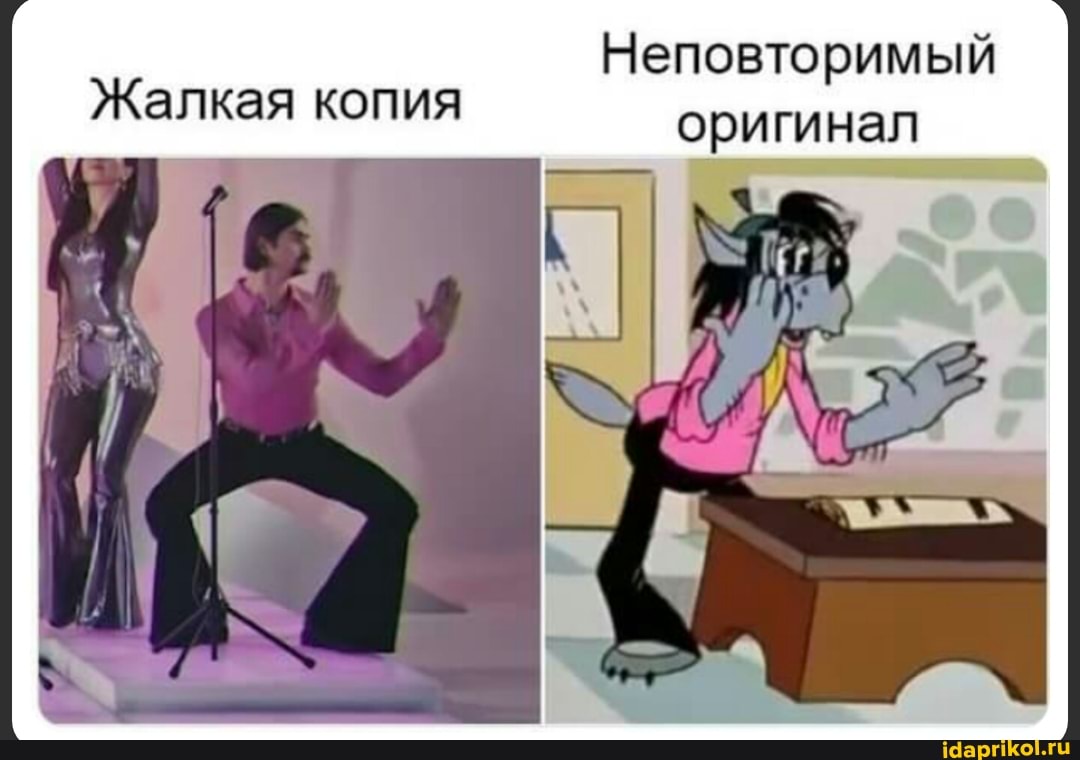 Неповторимый