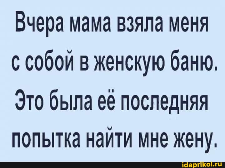 голый мужик в женской бане 