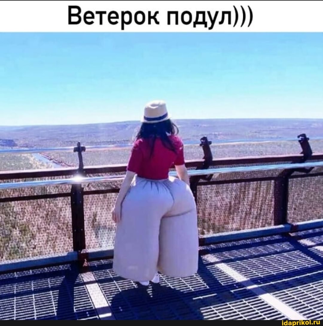 Ветерок подул)))