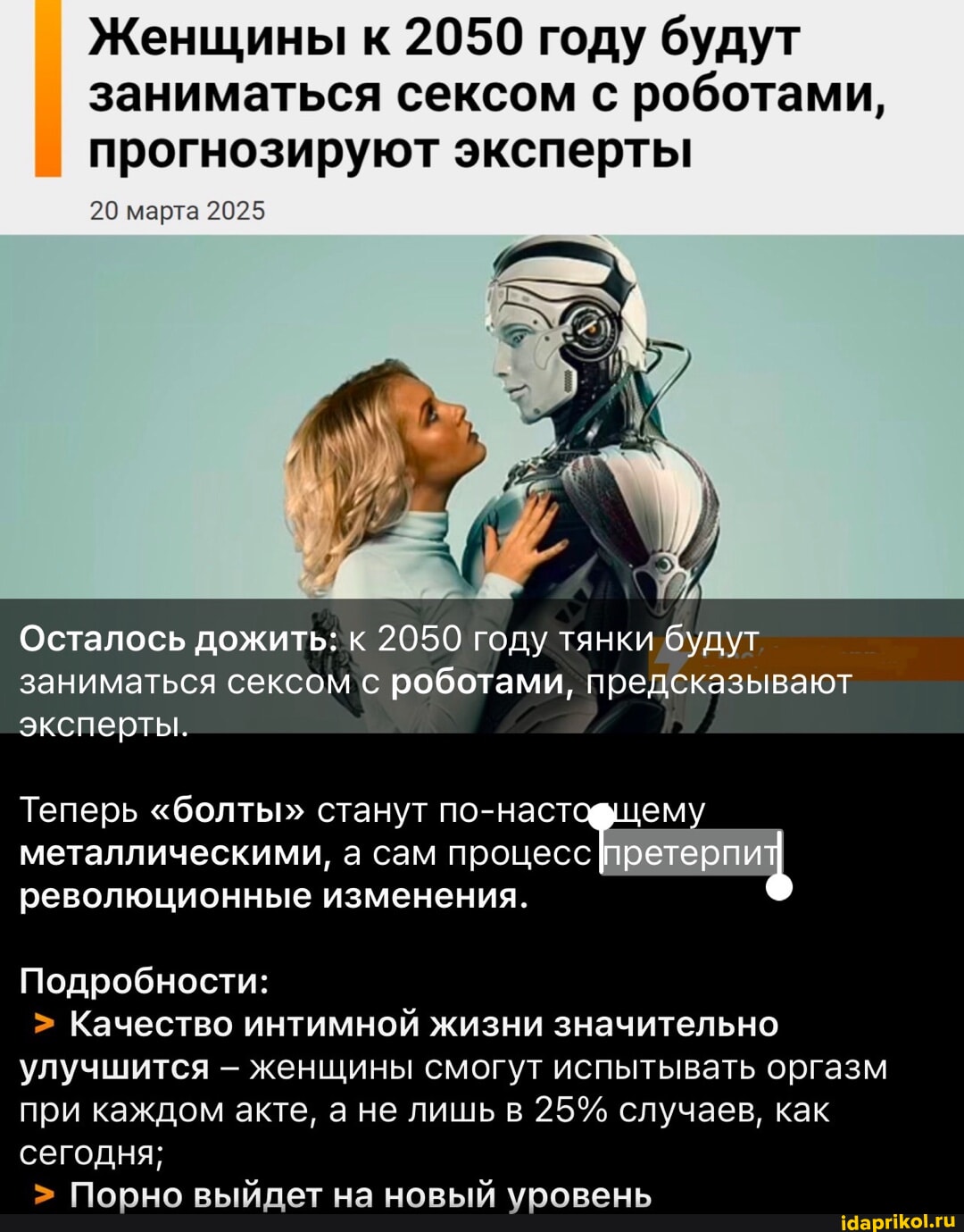 Что такое pleasure gap и почему женщины получают меньше удовольствия от секса Что такое pleasure gap и почему женщины получают меньше удовольствия от секса