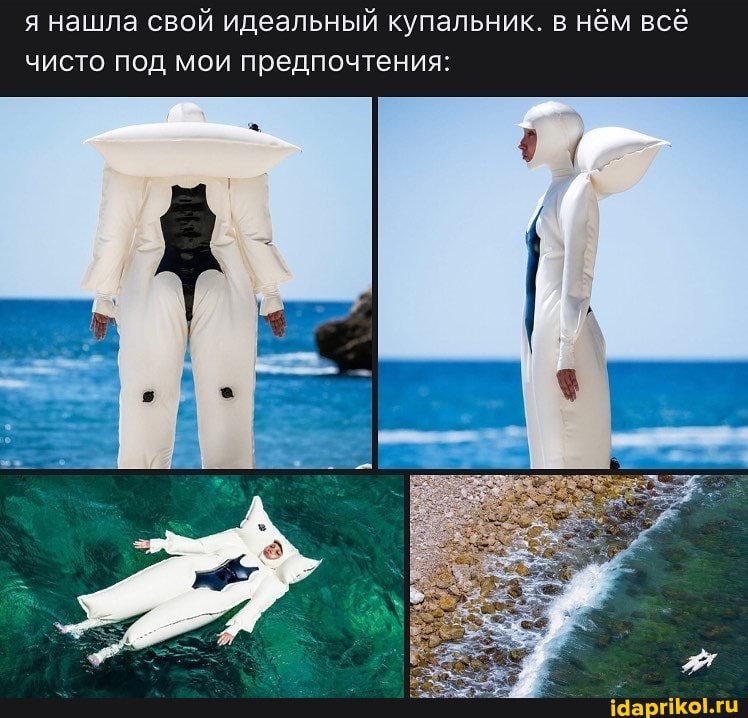 я нашла свой идеальный купальник. в нём всё чисто под мои предпочтения: