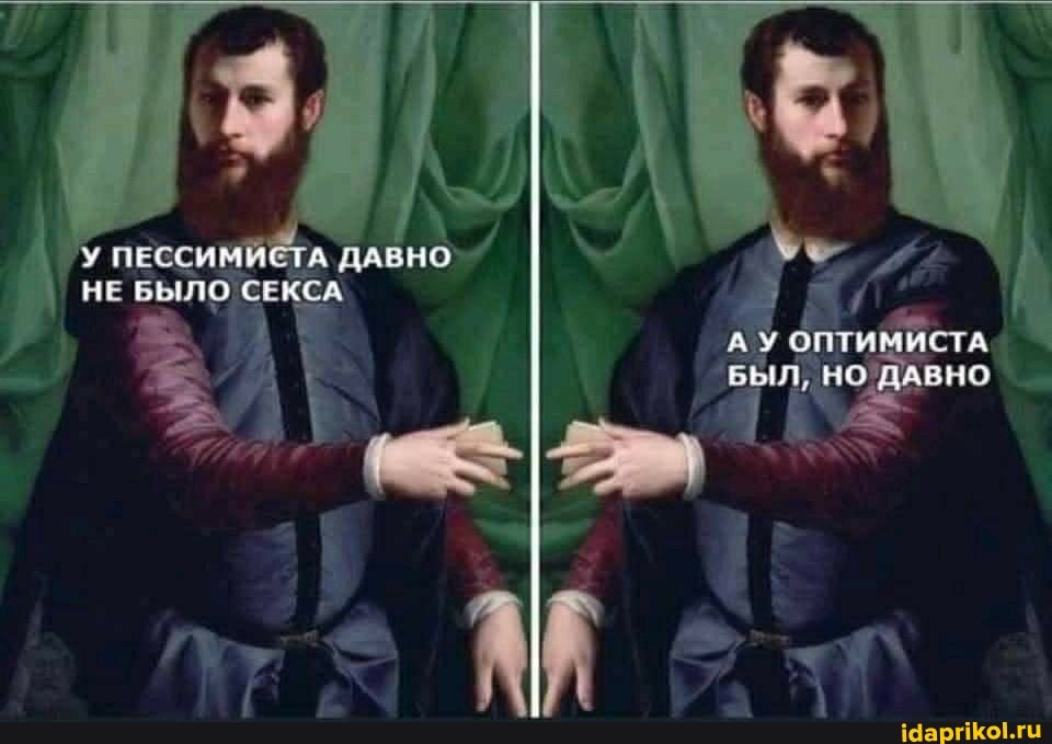 У ТА ДАВНО НЕ БЫЛО СЕКСА АУ ОПТИМИСТА БЫЛ, НО ДАВНО