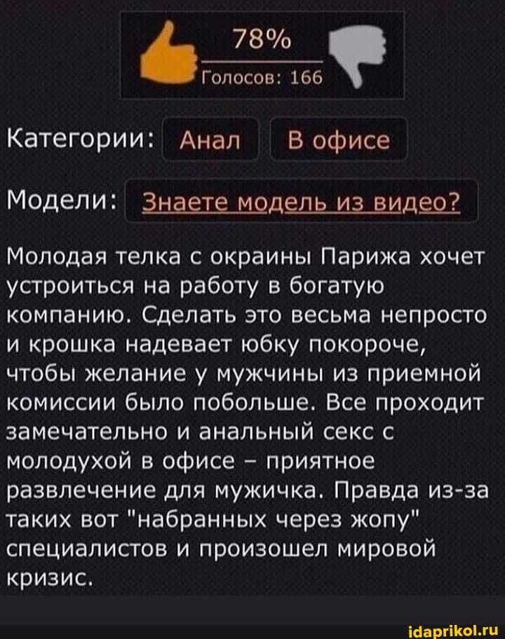 Голые француженки - порно видео на barskiy-dom.ru