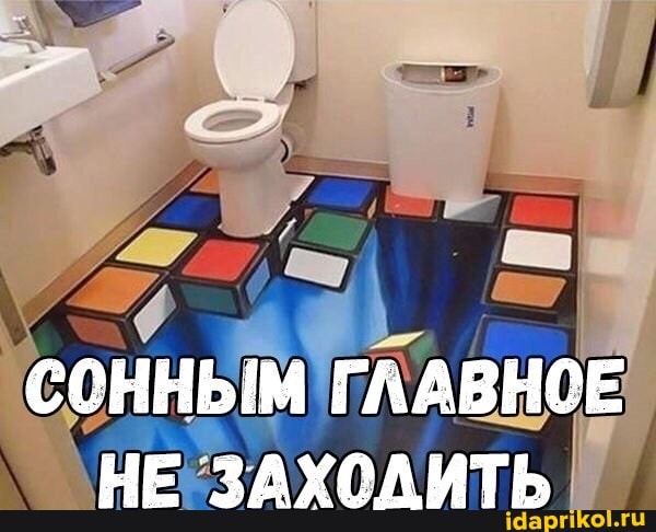 СОННЫМ ГЛАВНОЕ НЕ ЗАХОЛИТЬ