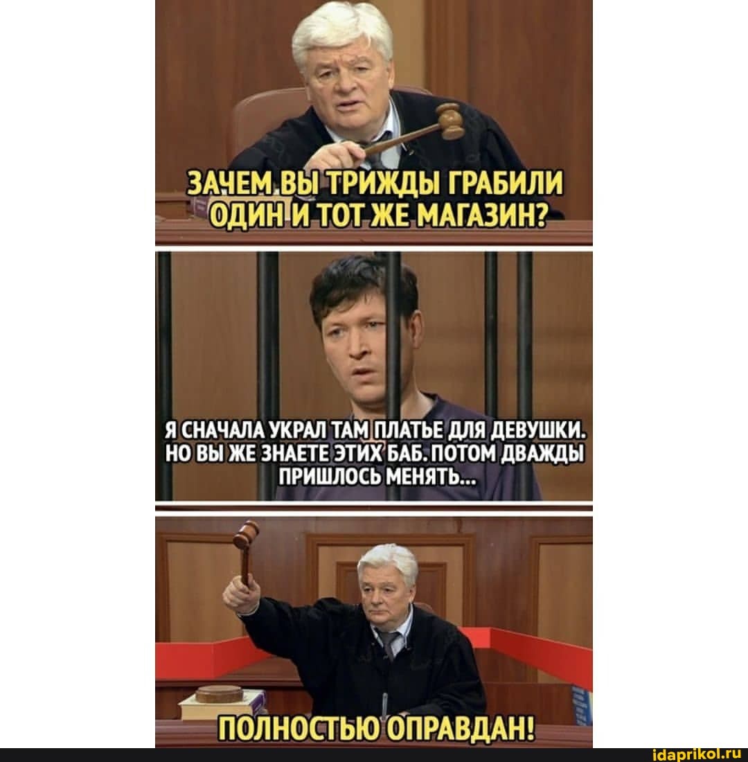 ГРАБИЛИ
МАГАЗИН?
Я СНАЧАЛА УКРАЛ ТАМ ПЛАТЬЕ ДЛЯ ДЕВУШКИ.
НО ВЫ ЖЕ ЗНАЕТЕ ЭТИХ БАБ. ПОТОМ ДВАЖДЫ ПРИШЛОСЬ МЕНЯТЬ...