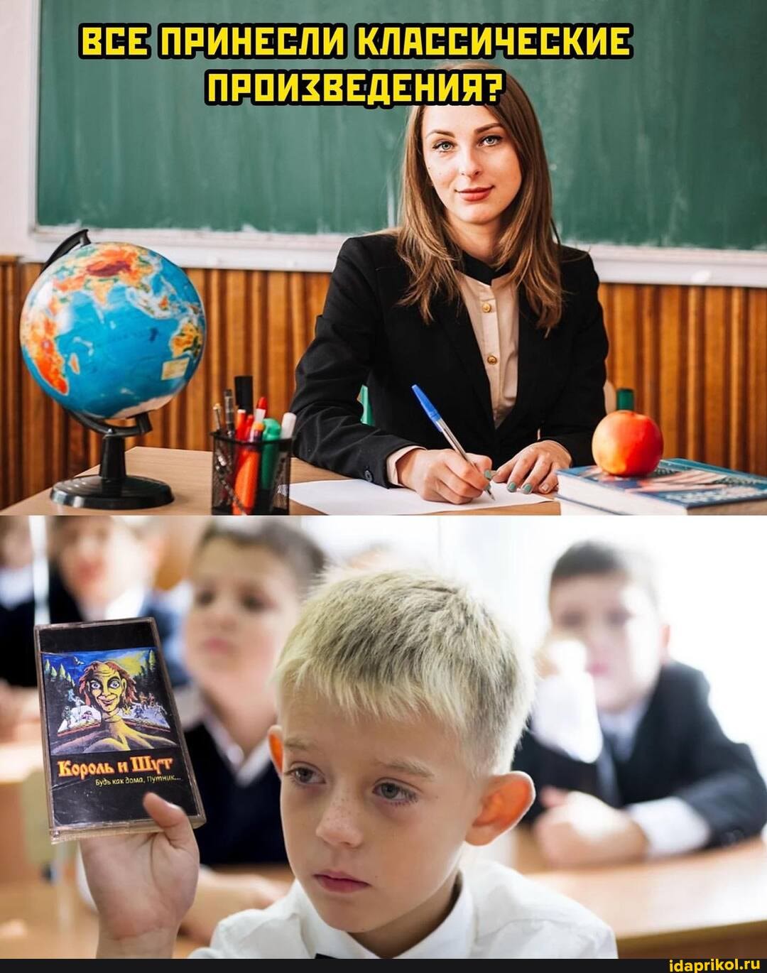 ВСЕ: ПРИНЕСЛИ КЛАССИЧЕСКИЕ ПРОИЗВЕДЕНИЯ?