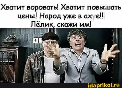 "Слуга народу" Арахамія анонсував кадрові перестановки в економічному блоці Кабміну - Цензор.НЕТ 6133