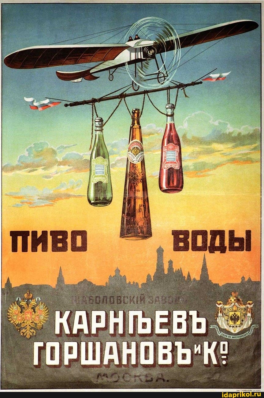rOBWAHOBb" Ko