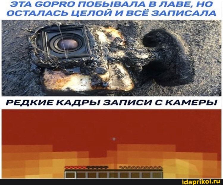 ЭТА СОРРО ПОБЫВАЛА В ЛАВЕ, НО
ОСТАЛАСЬ ЦЕЛОЙ ИВСЁ ЗАПИСАЛА
РЕДКИЕ КАДРЫ ЗАПИСИ С КАМЕРЫ