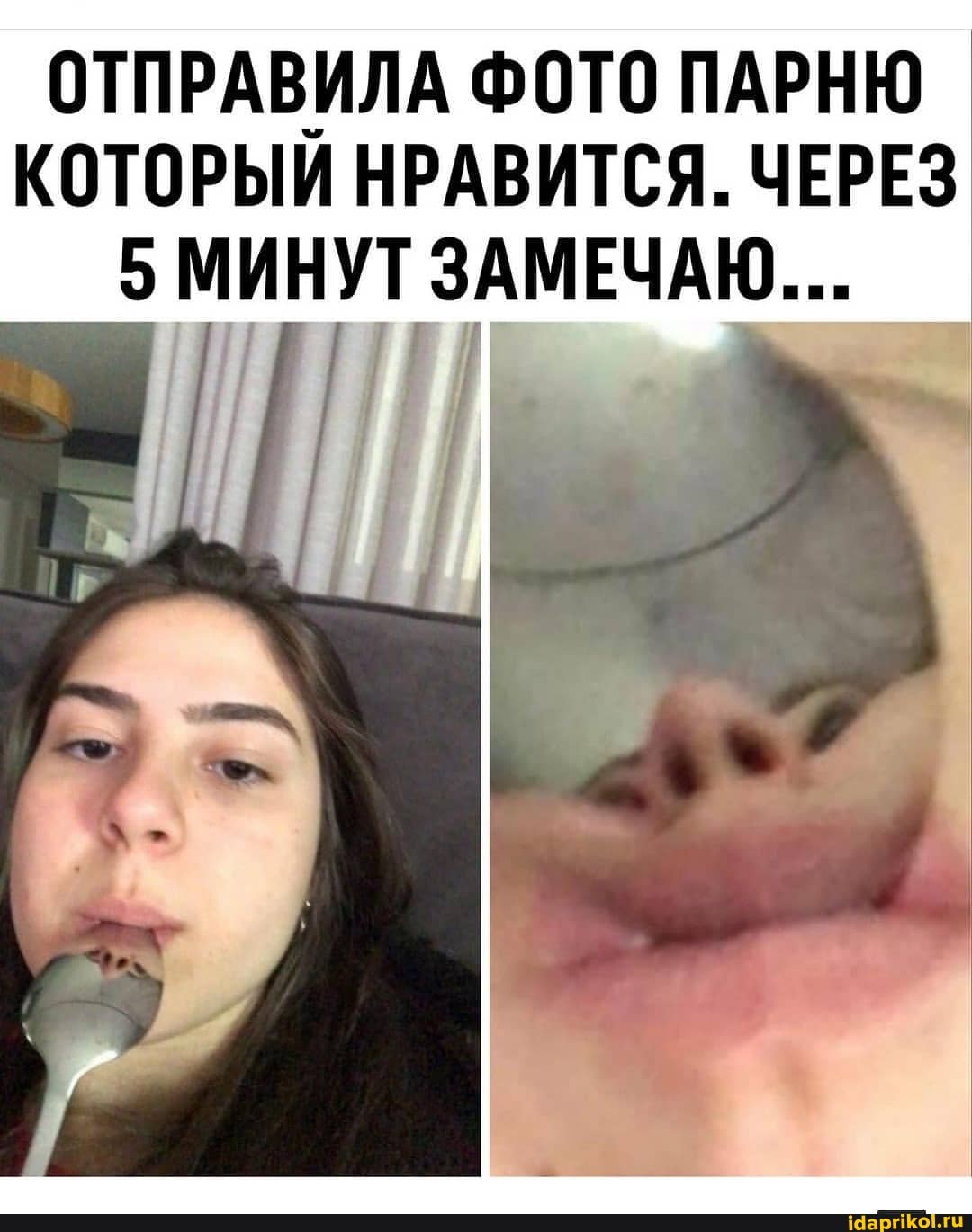 ОТПРАВИЛА ФОТО ПАРНЮ КОТОРЫЙ НРАВИТСЯ. ЧЕРЕЗ МИНУТ ЗАМЕЧАЮ...