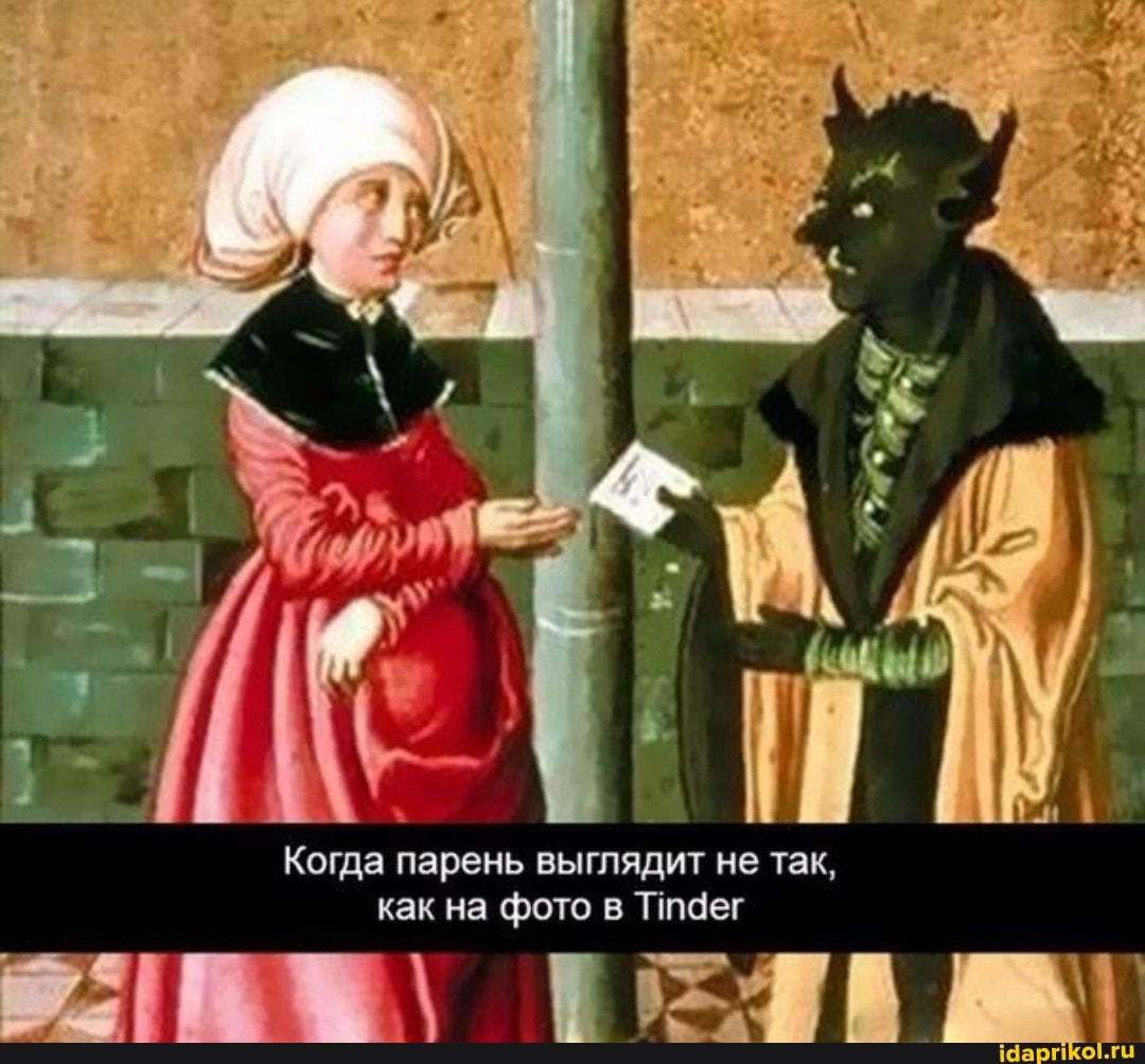Когда парень выглядит не так, как на фото в Ттаег