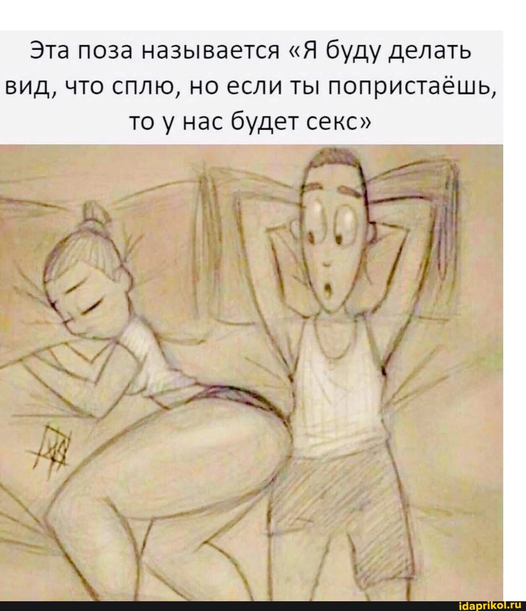 Мексикалық порно онлайн көру