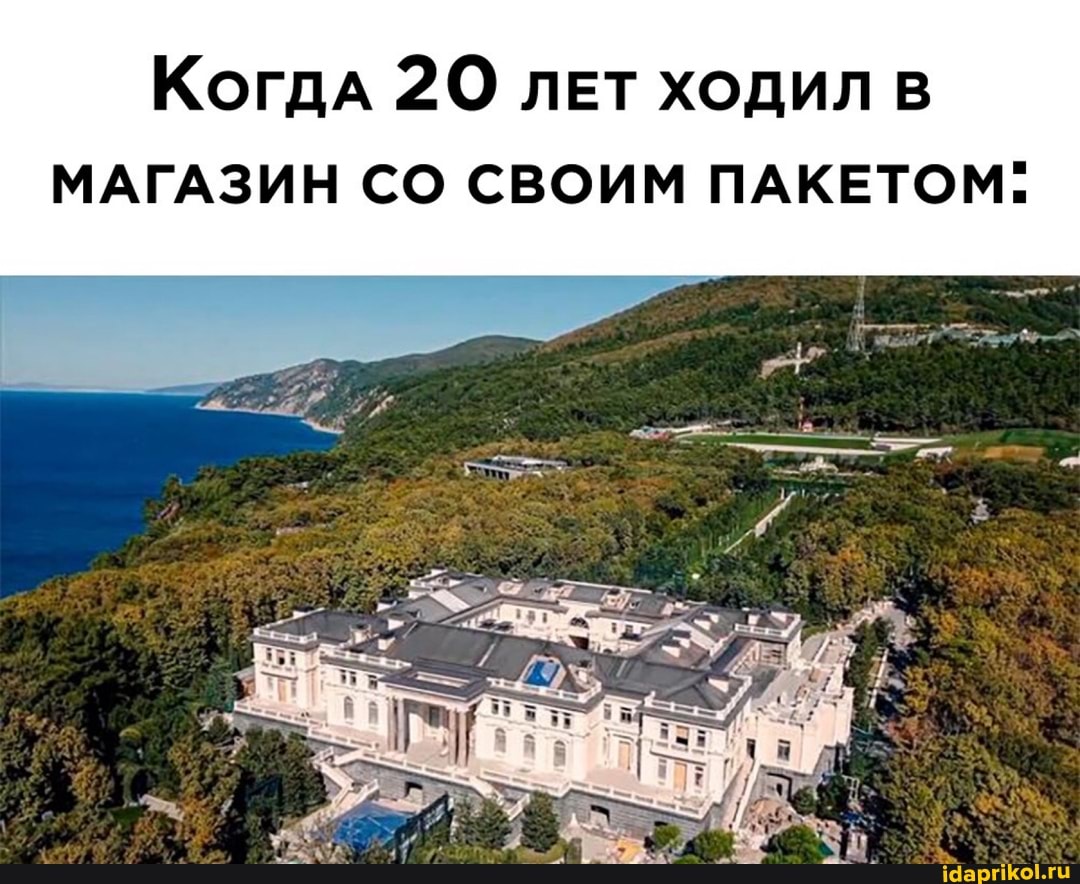 КогдА 20 ЛЕТ ходил в
МАГАЗИН СО СВОИМ ПАКЕТОМ"