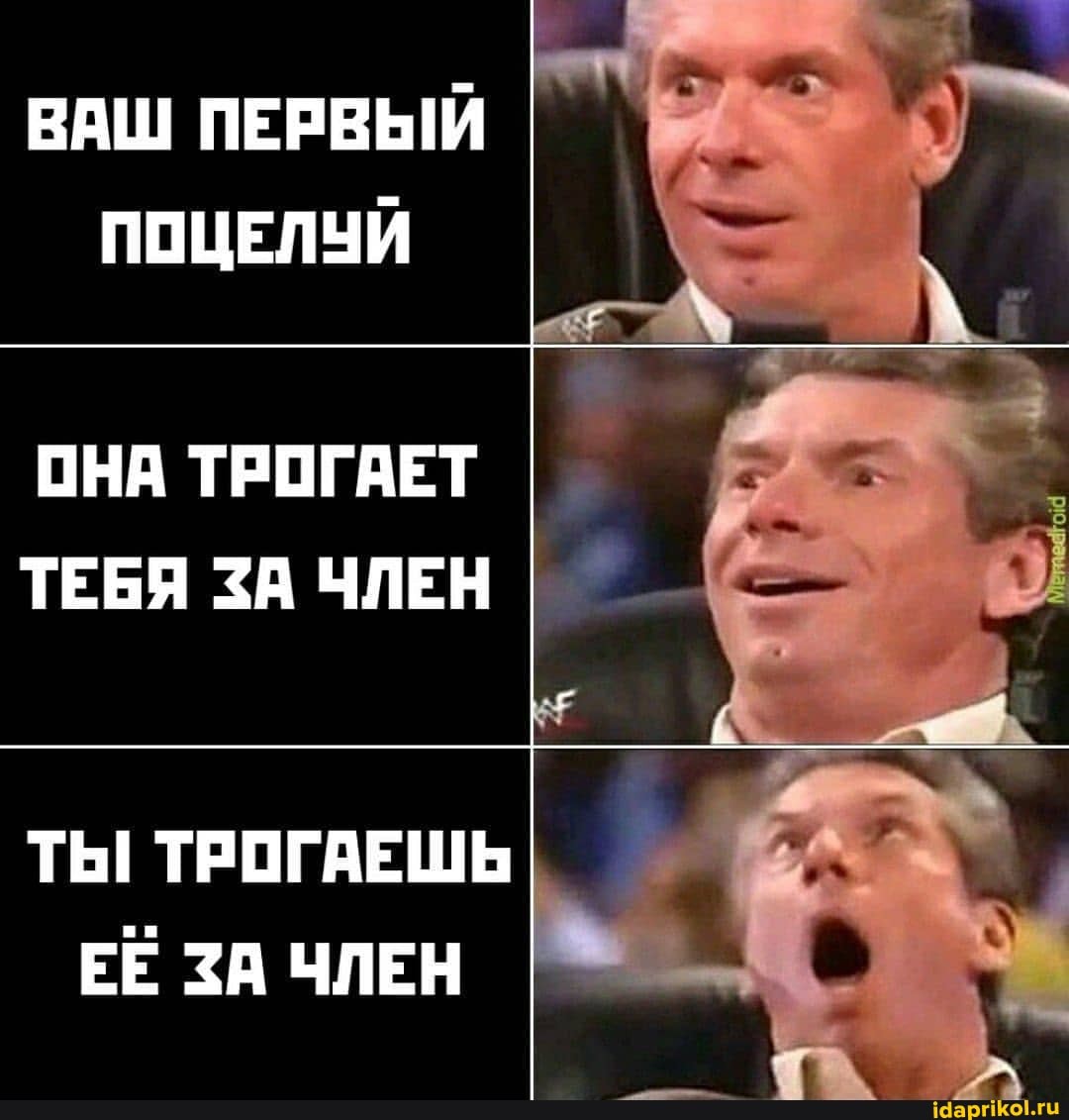 ВАШ ПЕРВЫЙ ПОЦЕЛУЙ
ОНА ТРОГАЕТ ТЕБЯ ЗА ЧЛЕН I
ТЫ ТРОГАЕШЬ I ЕЕ ЗА ЧЛЕН