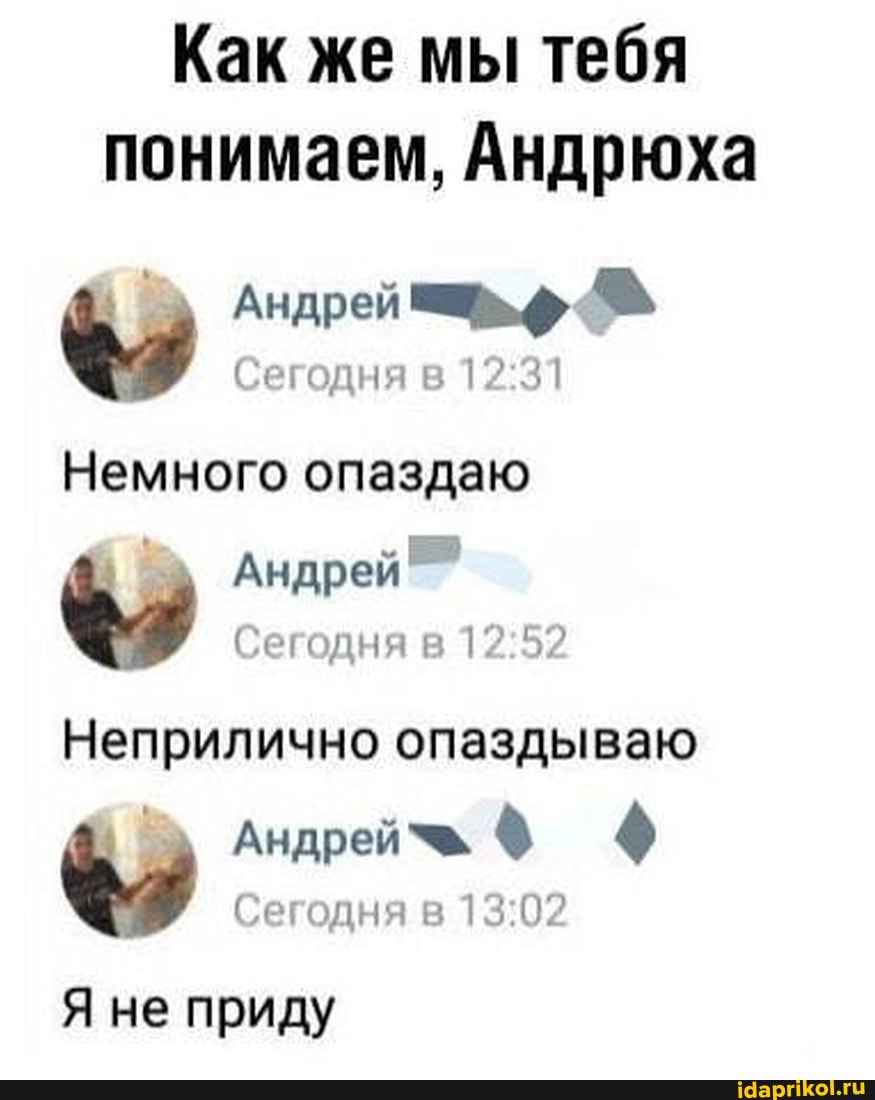 Вот почему не стоит опаздывать на свиданки Вот почему не стоит опаздывать на свиданки