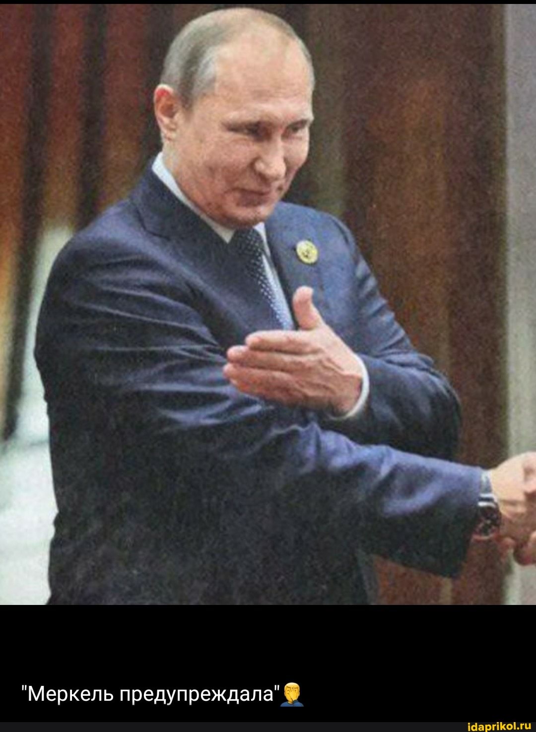 "Меркель предупреждала"