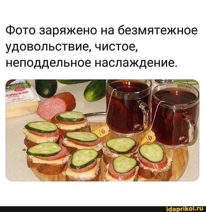 Фото заряжено на безмятежное удовольствие, чистое, неподдельное наслаждение.