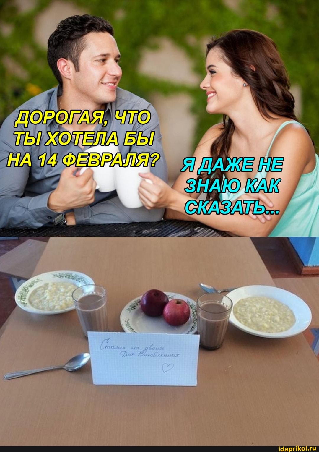 for ones, Op
TibIXONESIAVEBI, I HA 14 CEBRAT KEIHE
ES HA IKONKANKE