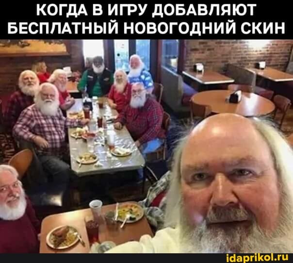 КОГДА В ИГРУ ДОБАВЛЯЮТ БЕСПЛАТНЫЙ НОВОГОДНИЙ СКИН