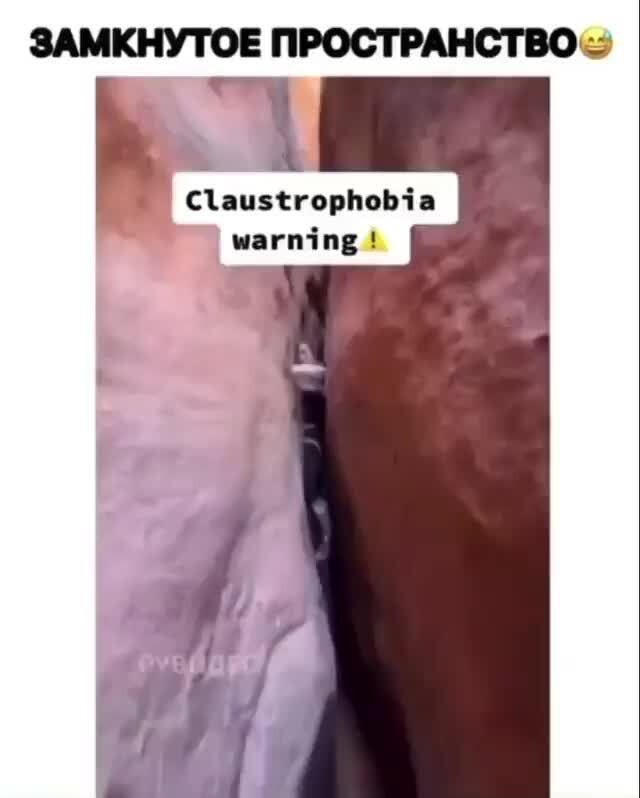 ЗАМКНУТОЕ ПРОСТРАНСТВО маги ипр !