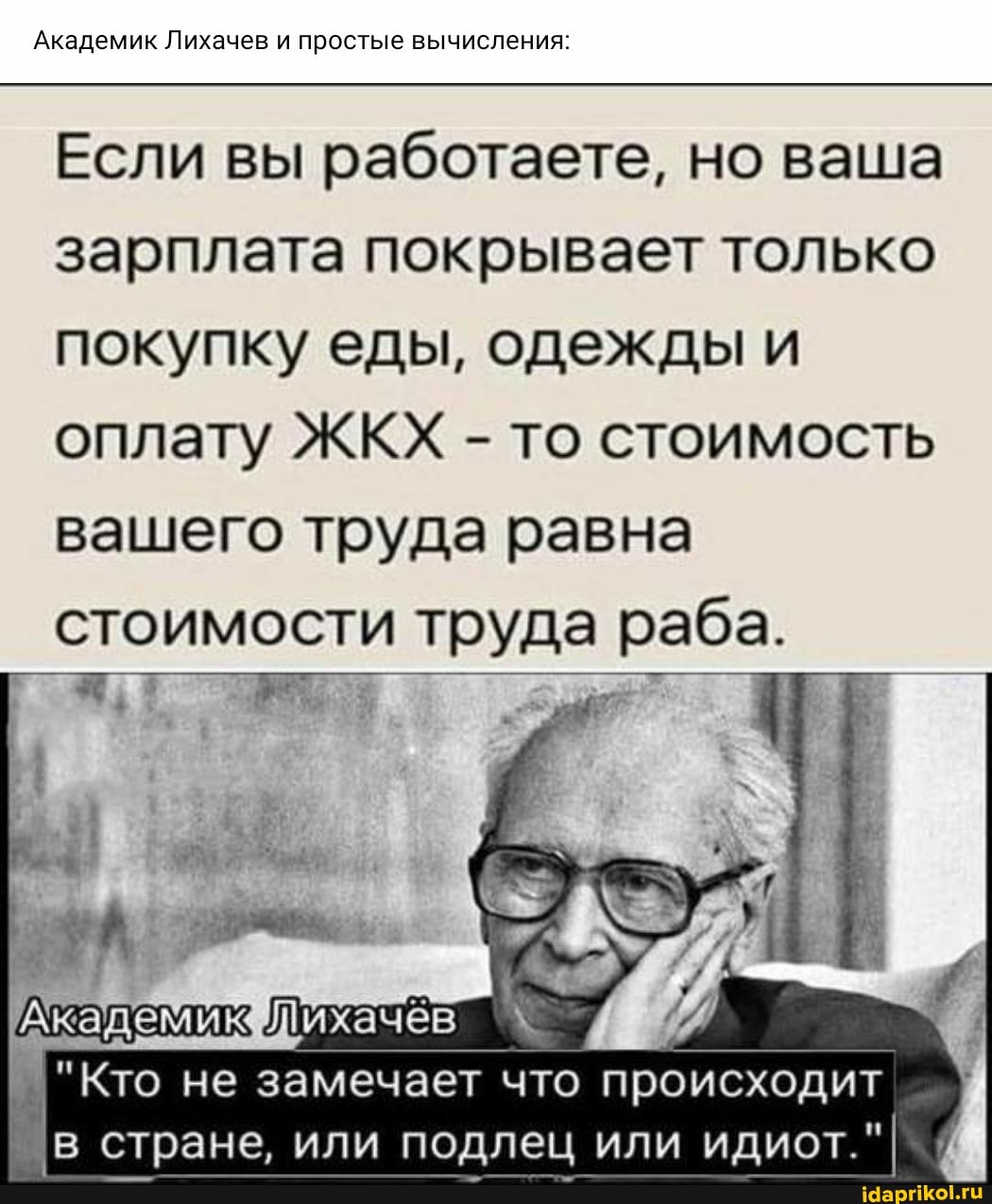 Рабыня черная Кто не замечает