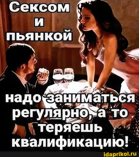 Бывшая Просит Секса Бывшая Просит Секса