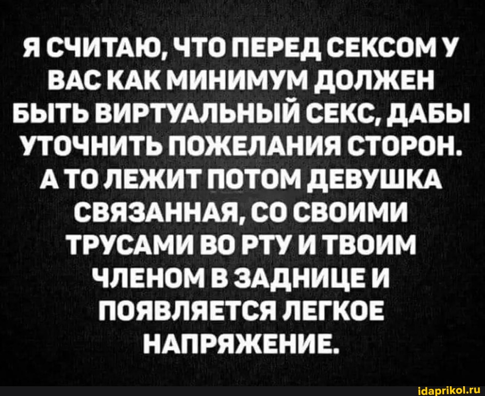 Почему Мужчинам Нравится Виртуальный Секс Почему Мужчинам Нравится Виртуальный Секс