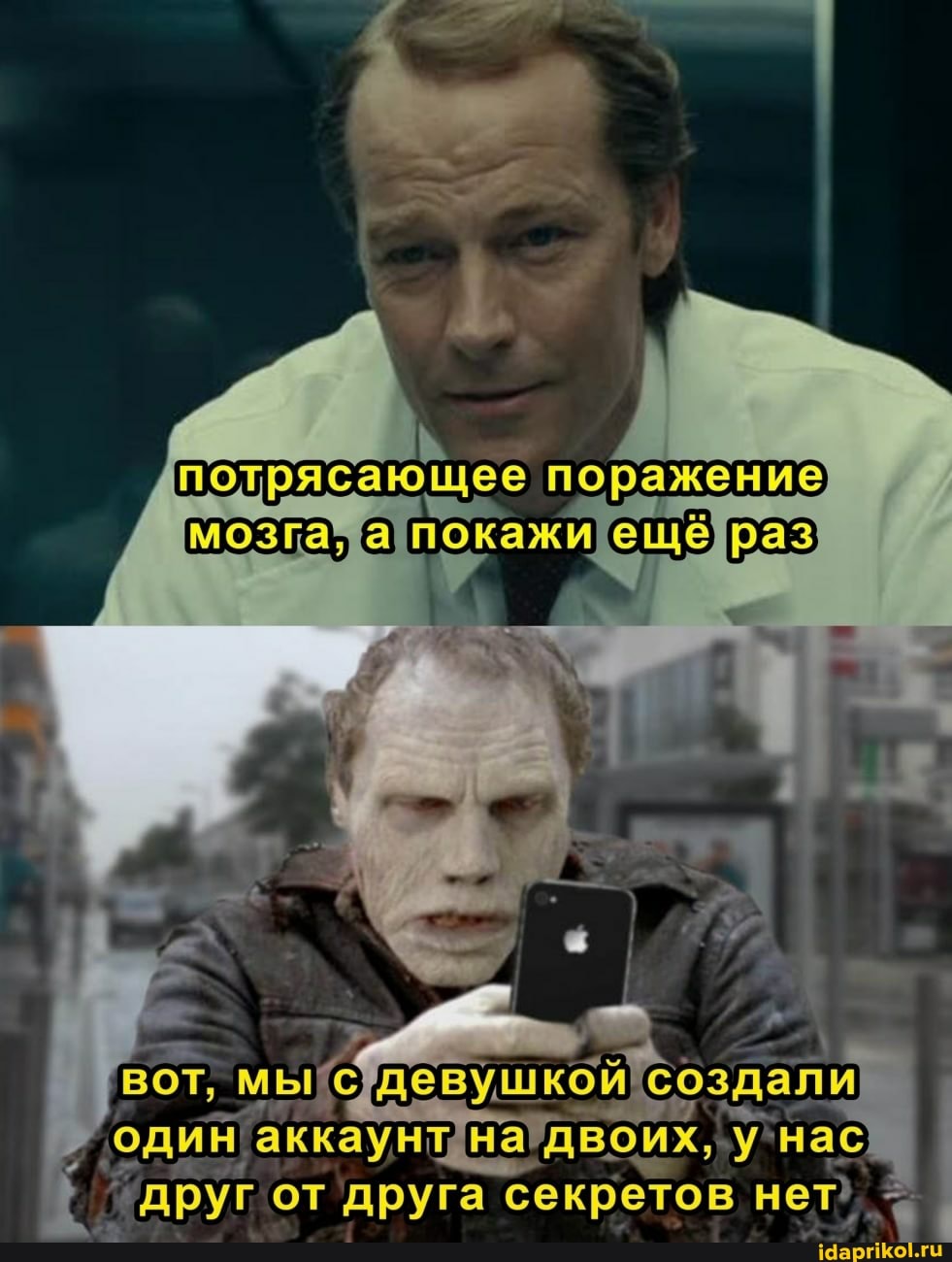 потрясающее поражение покажи
одинавкаунонадвойх, от друга секретов нет'