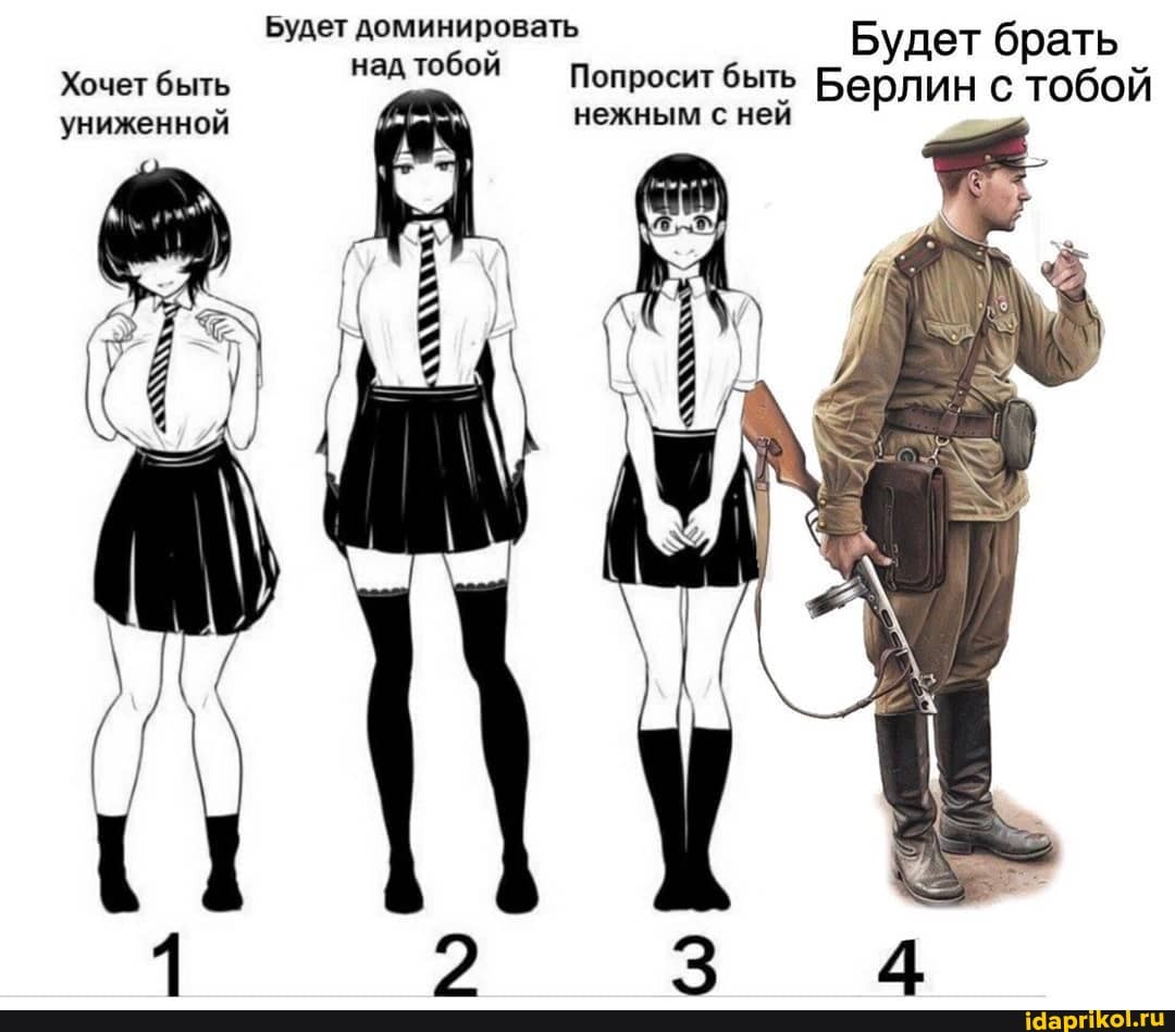 Четыре немецкие бабы гладят мужика по яйцам и шутят над ним