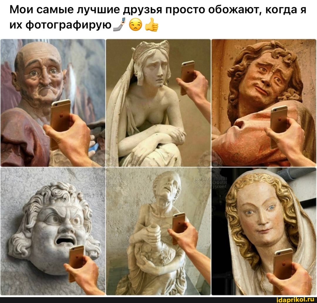 Мои самые лучшие друзья просто обожают, когда я их фотографирую